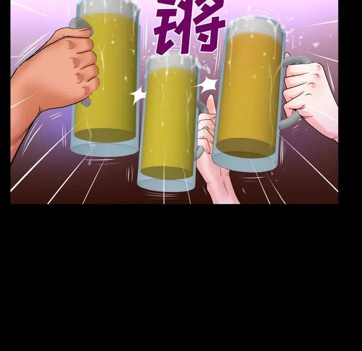 与婶婶的秘密第35话