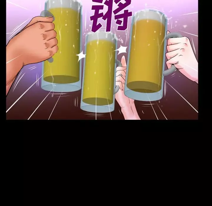 與嬸嬸的秘密第35話