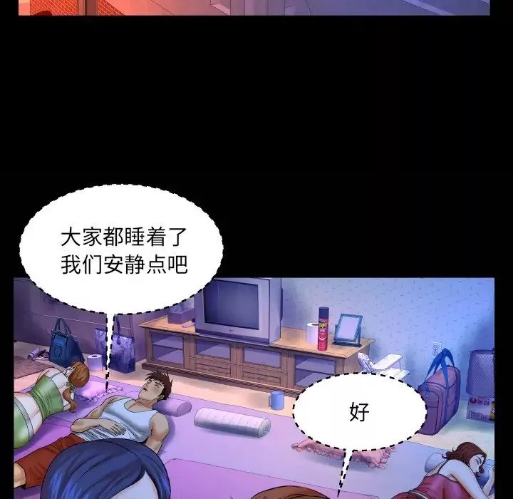 与婶婶的秘密-第35话 - 图片 89
