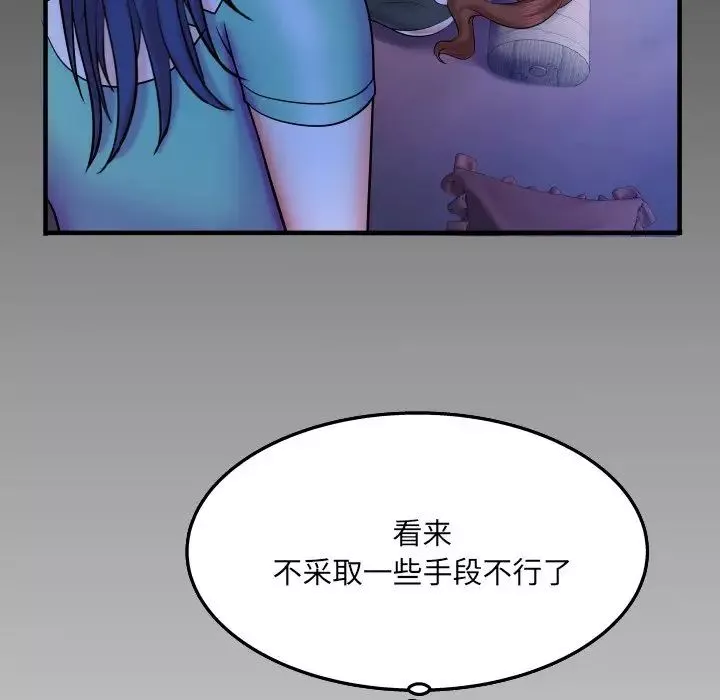 与婶婶的秘密-第35话 - 图片 93