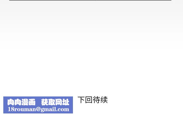 与婶婶的秘密第35话