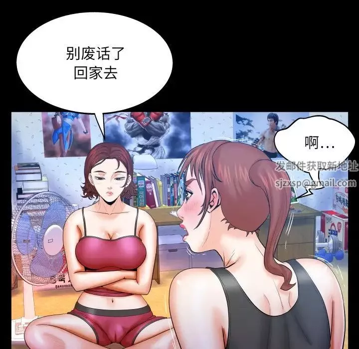 與嬸嬸的秘密第36話