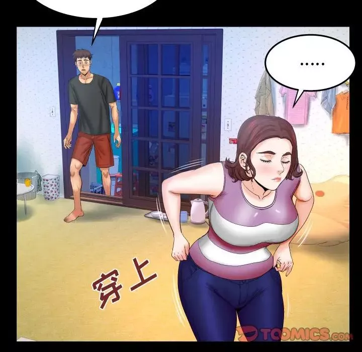 與嬸嬸的秘密第36話