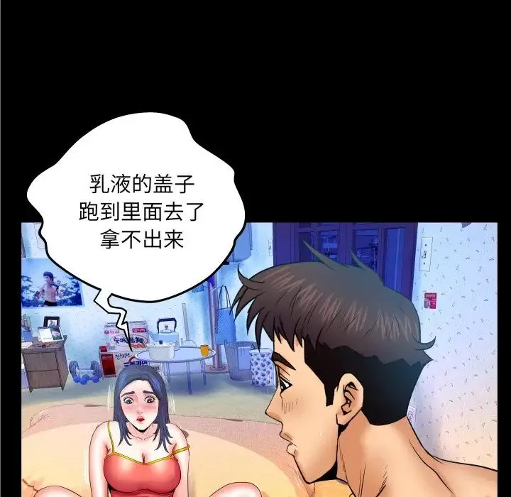 與嬸嬸的秘密第36話