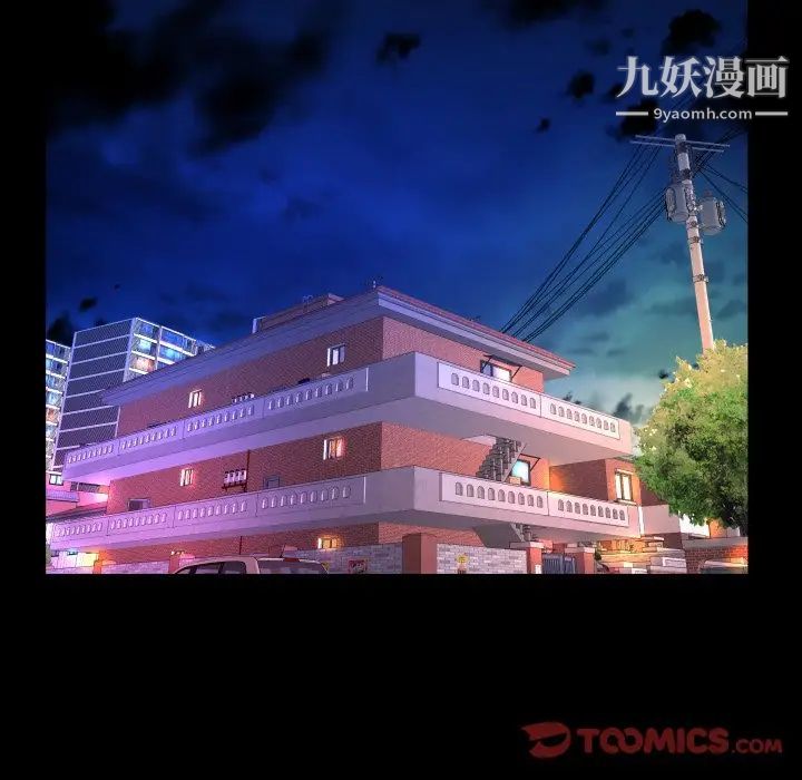 与婶婶的秘密第37话