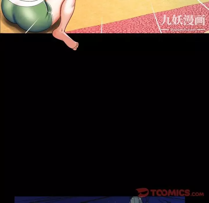 與嬸嬸的秘密第37話