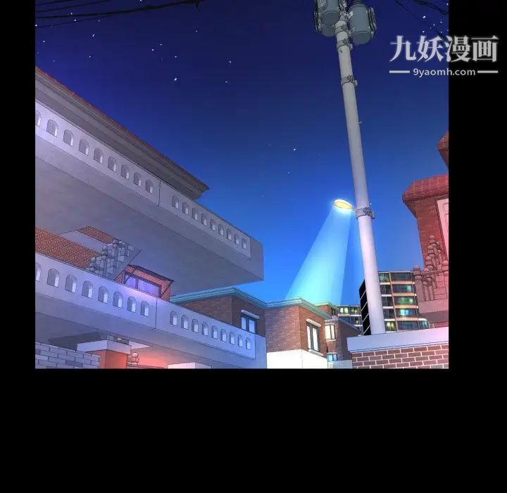 与婶婶的秘密第37话