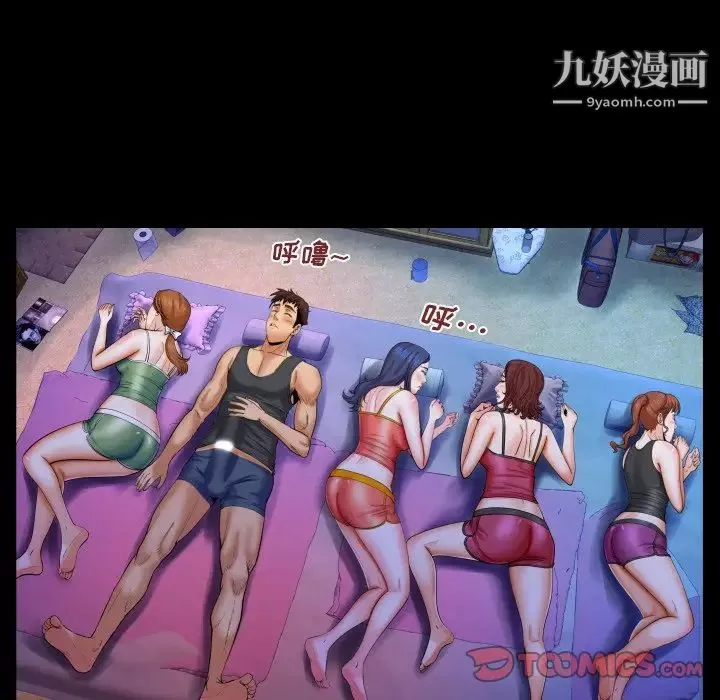 与婶婶的秘密-第37话 - 图片 62