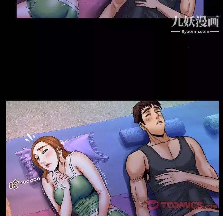 與嬸嬸的秘密第37話