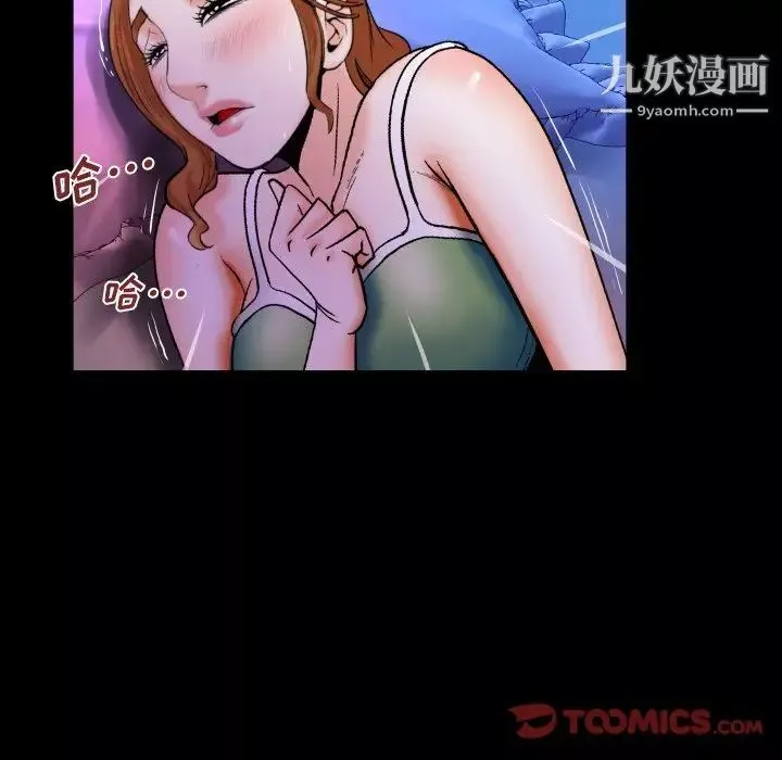 与婶婶的秘密-第37话 - 图片 66
