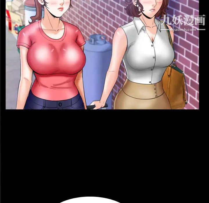 與嬸嬸的秘密第37話