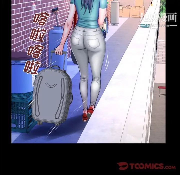 與嬸嬸的秘密第37話