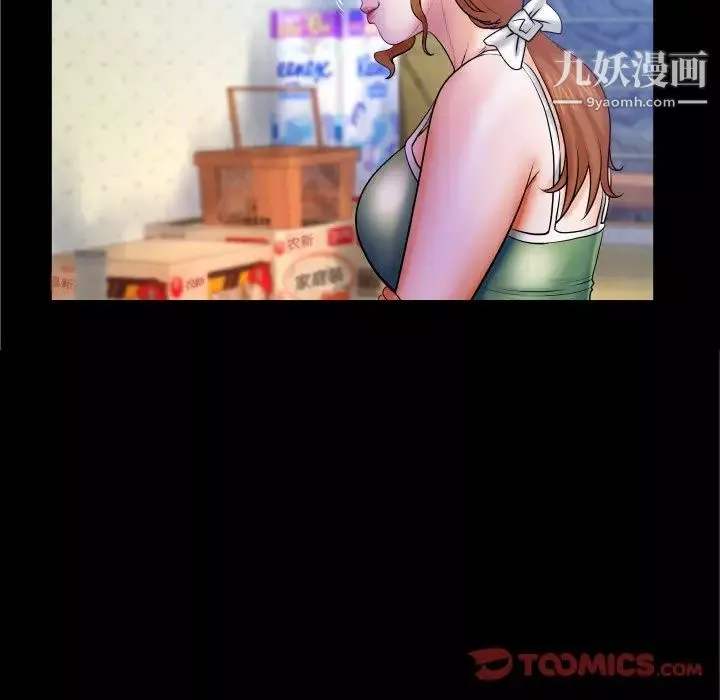 與嬸嬸的秘密第37話