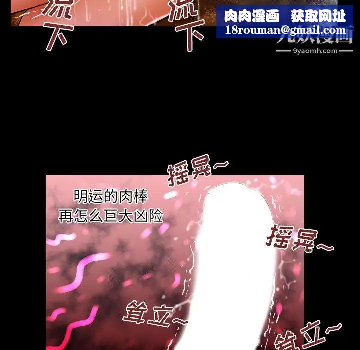 与婶婶的秘密第38话