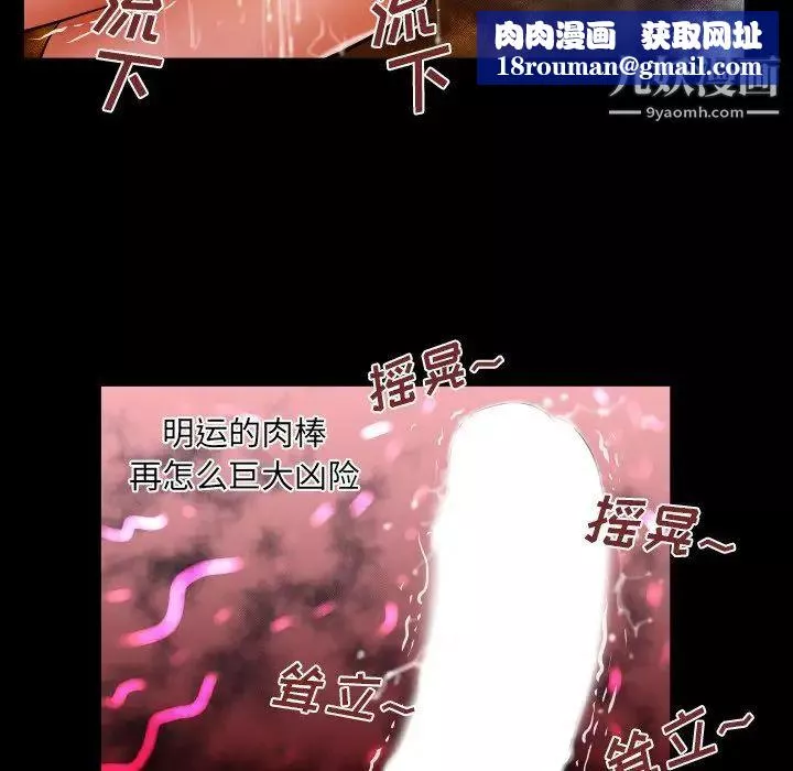與嬸嬸的秘密第38話