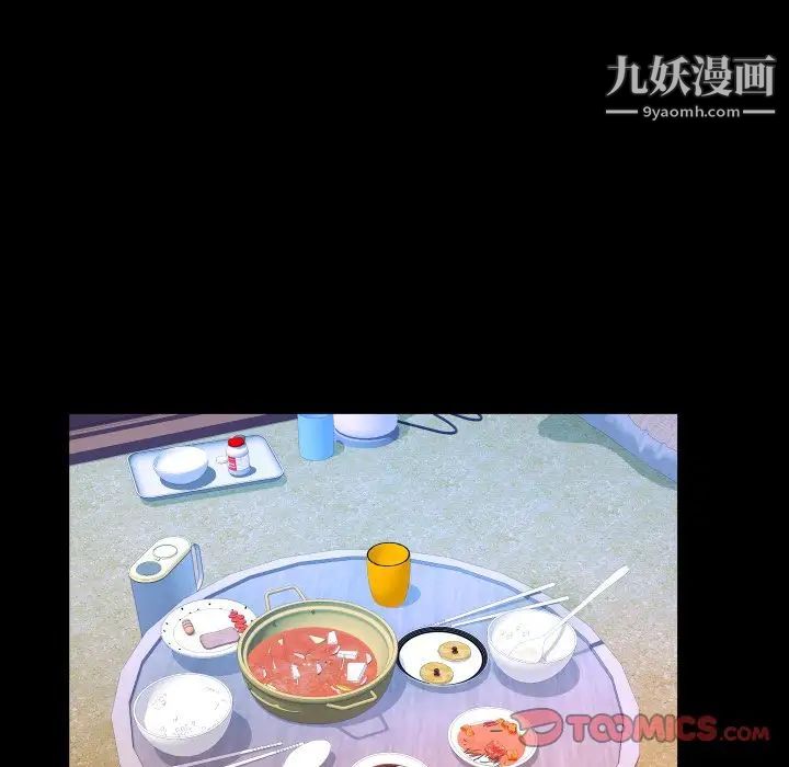 与婶婶的秘密第39话