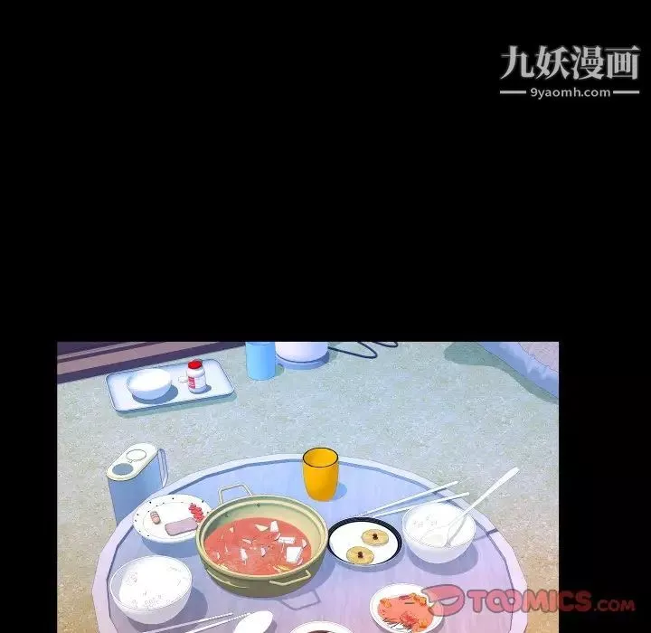 與嬸嬸的秘密第39話