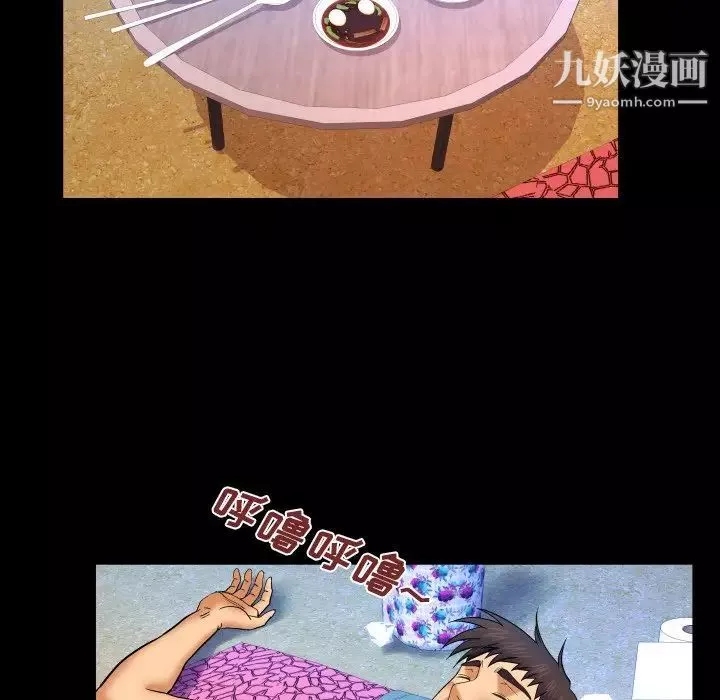 与婶婶的秘密-第39话 - 图片 9
