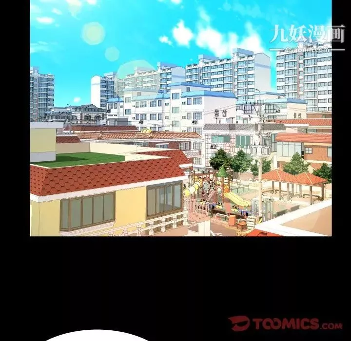 與嬸嬸的秘密第39話