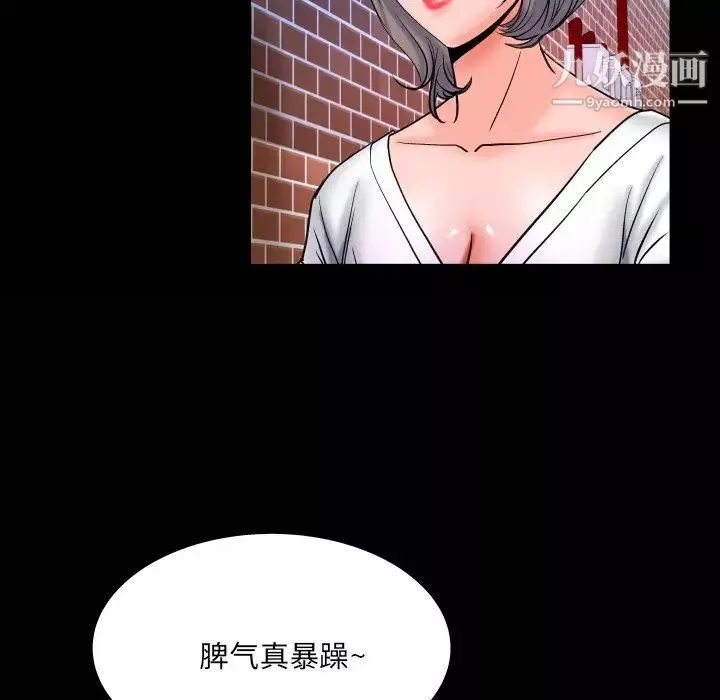與嬸嬸的秘密第39話