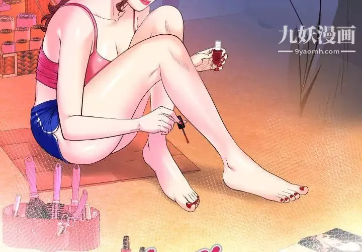 与婶婶的秘密-第40话 - 图片 3
