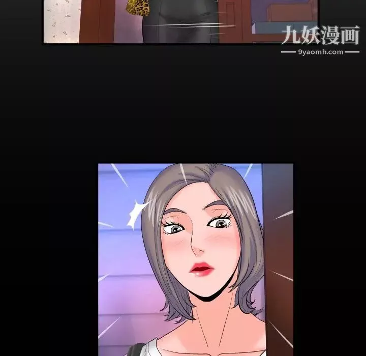 與嬸嬸的秘密第40話
