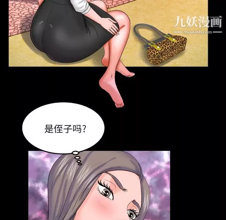 与婶婶的秘密-第40话 - 图片 11