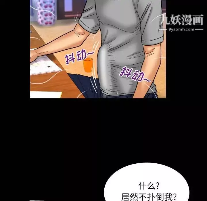 与婶婶的秘密-第40话 - 图片 59