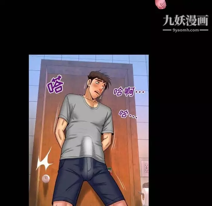 与婶婶的秘密-第40话 - 图片 61