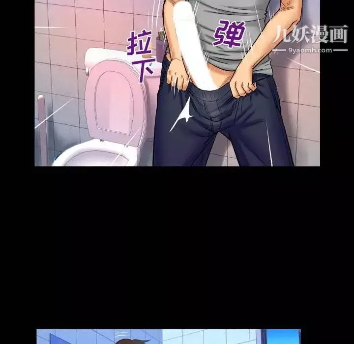 与婶婶的秘密-第40话 - 图片 63