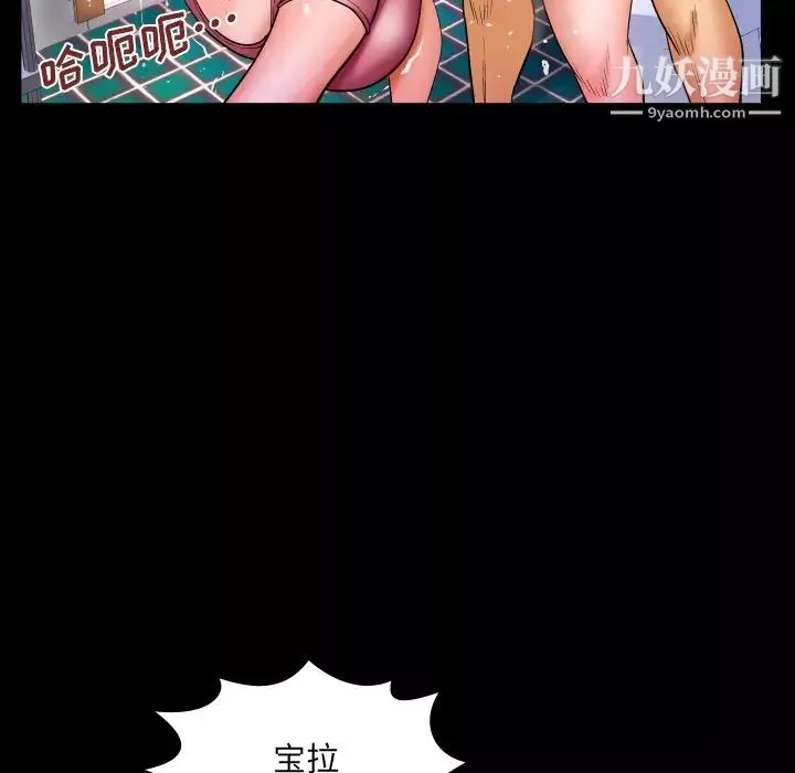 與嬸嬸的秘密第41話