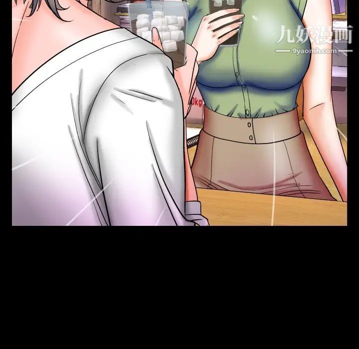 与婶婶的秘密第41话