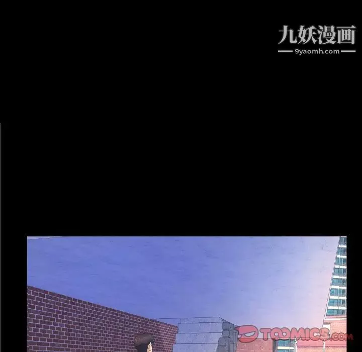 與嬸嬸的秘密第41話
