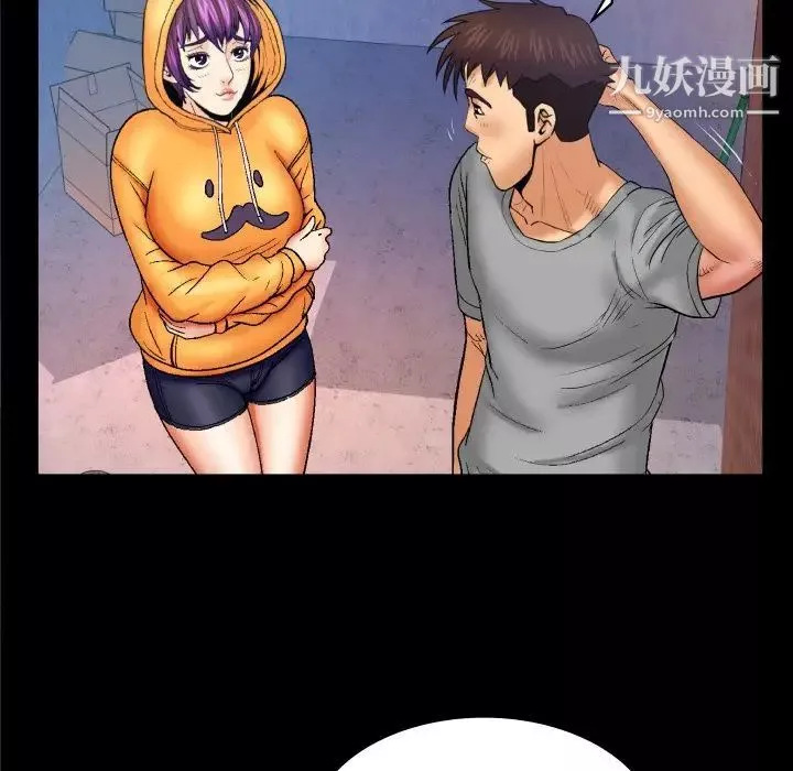 與嬸嬸的秘密第41話