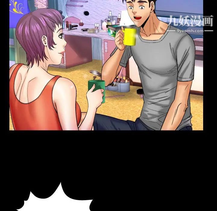 与婶婶的秘密第41话