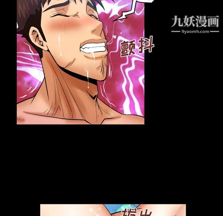 与婶婶的秘密第43话