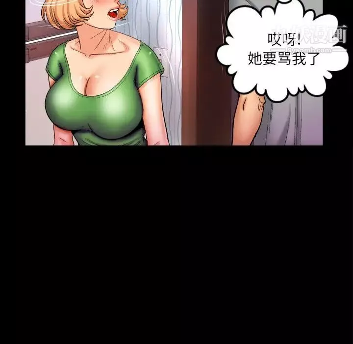 與嬸嬸的秘密第43話