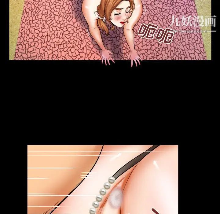 与婶婶的秘密第43话