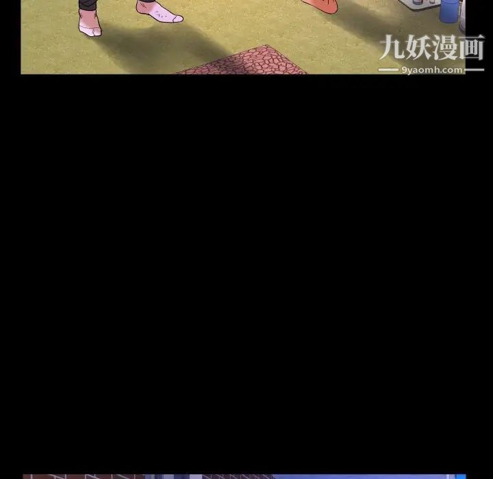 与婶婶的秘密第44话