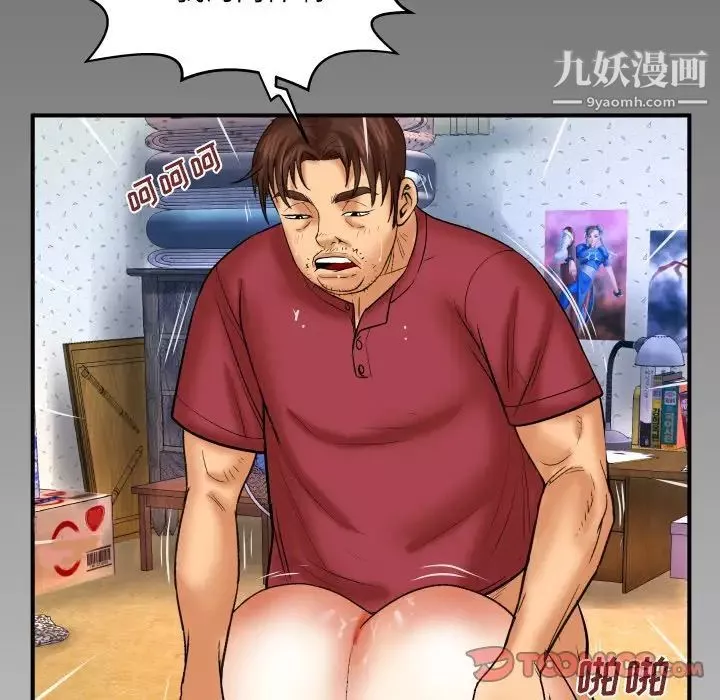与婶婶的秘密-第44话 - 图片 94
