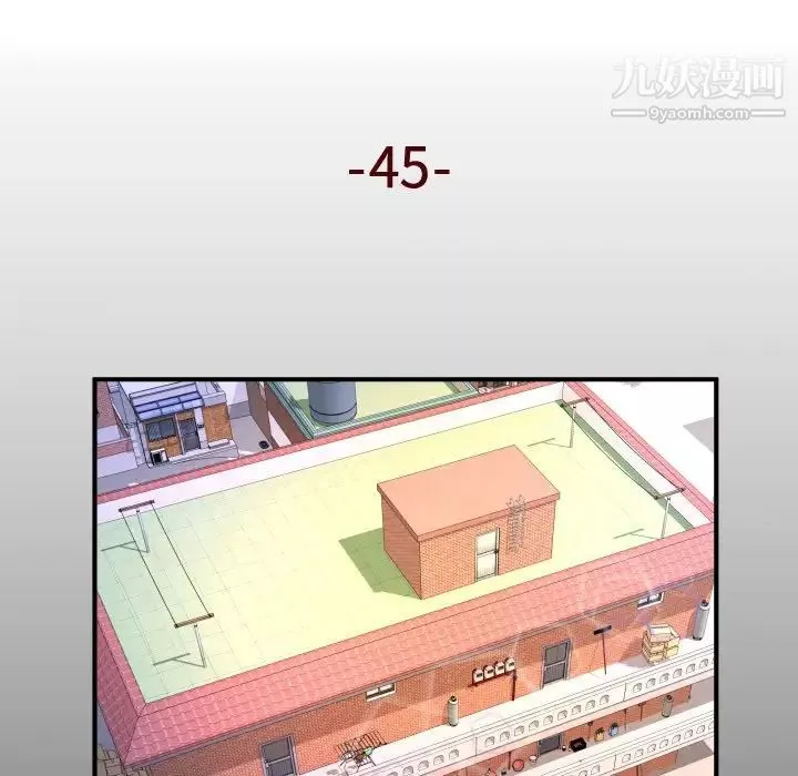 与婶婶的秘密-第45话 - 图片 5