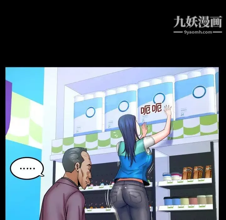 与婶婶的秘密-第45话 - 图片 35