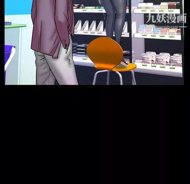 與嬸嬸的秘密第45話
