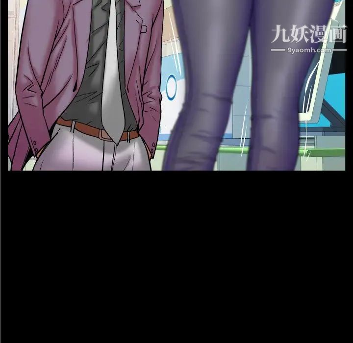 與嬸嬸的秘密第45話