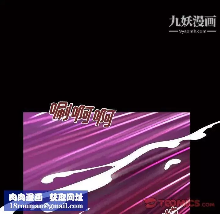 与婶婶的秘密-第45话 - 图片 50