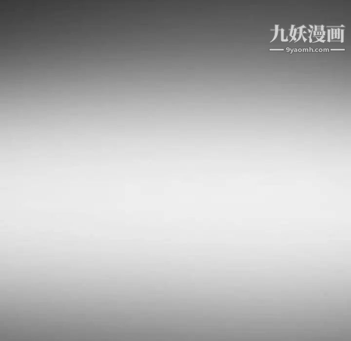 與嬸嬸的秘密第45話