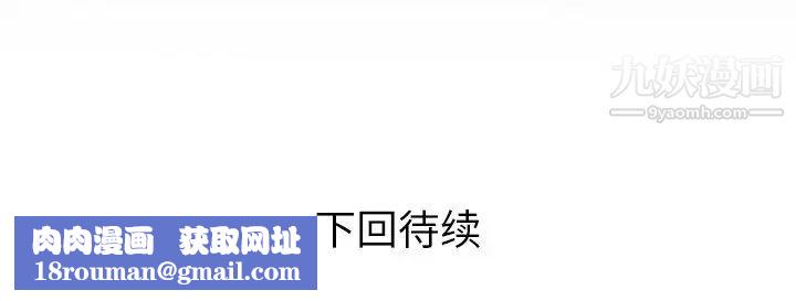 与婶婶的秘密第45话