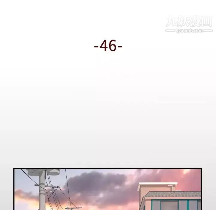 与婶婶的秘密-第46话 - 图片 5