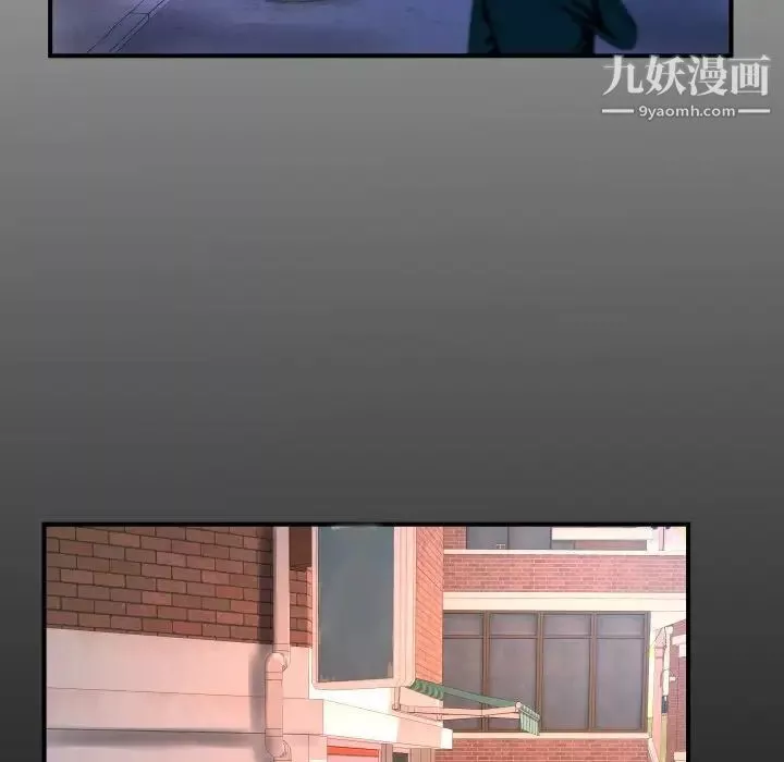 与婶婶的秘密-第46话 - 图片 7