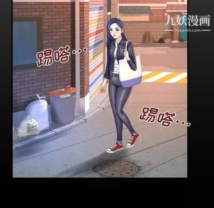 與嬸嬸的秘密第46話